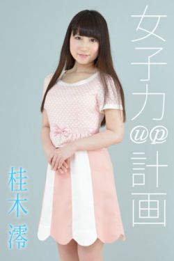 龙王医婿全集最新版