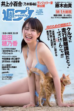 杜海涛女朋友