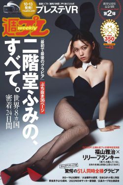 娜美浴袍事件是咋回事