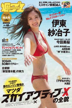 色婷婷亚洲婷婷7月